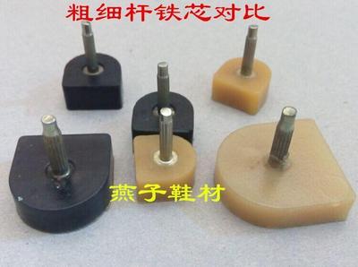 高跟鞋后跟天皮细芯钉跟耐磨出面