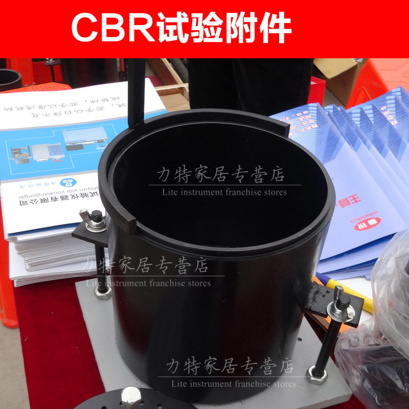 CBR试验附件 浸水膨胀附件 CBR附件 承载比测定仪附件