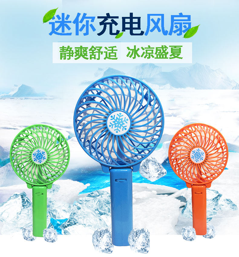 Ventilateur USB - Ref 404486 Image 1