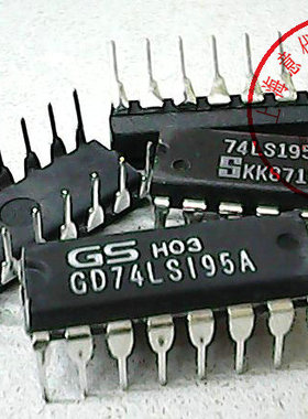 GD74LS195A 高士达 74LS195【原装】赛格市场G332室实体店 现货