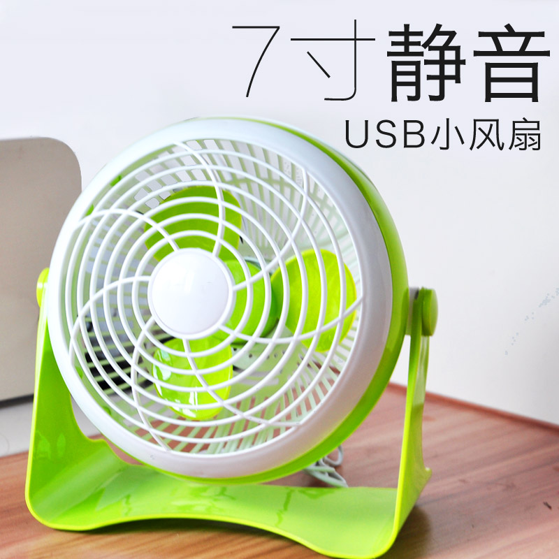 Ventilateur USB - Ref 399087 Image 1