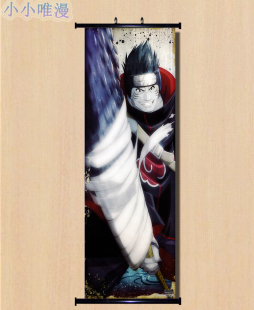 火影忍者NARUTO 动漫挂画海报布画多图2C1 干柿鬼鲛