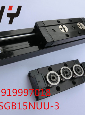 38宽ISGB15NUU-3方形滚轮高速静音双轴心直线导轨滑块厂家