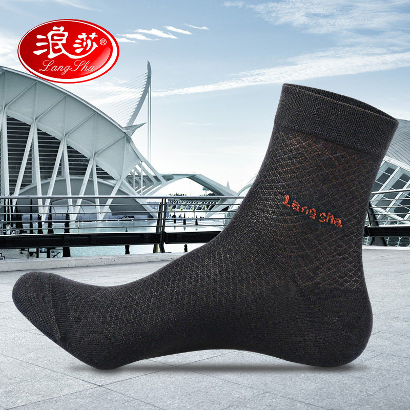 Chaussettes - collants MF8068 - Ref 754079 Image 1