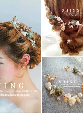 海洋风新娘结婚海螺贝壳海星花环发箍头饰渡假写真婚纱晚宴发饰