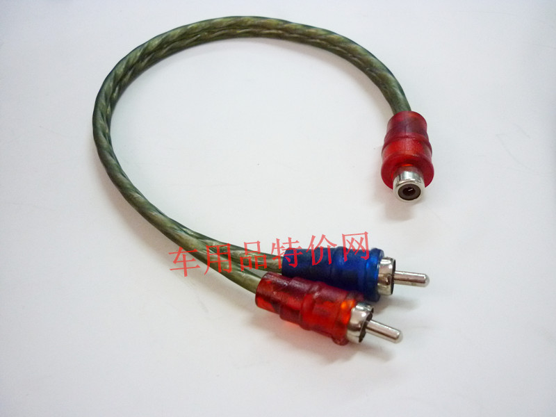 汽车音响磨砂一分二线 音响改装用一母二公音频线 RCA一公两母