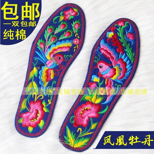 纯棉手工成品吸汗刺绣鞋垫