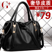 Meet Amoy fashion Lady bag retro handbags fall/winter women casual 2015 new one-shoulder diagonal Bai