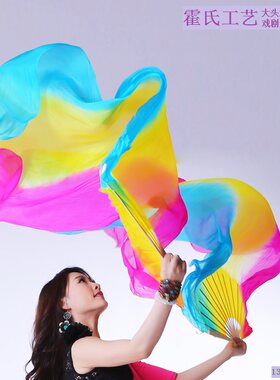 米8三色渐变真丝舞蹈扇