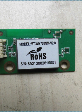 康佳LED47R5200PDE 无线网卡 MT-WN720NM-V2.0