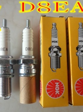 NGK机车火花塞C7HSA D8EA BP7HS A7TC D8TC E6TC 1137 2197正品