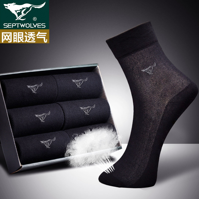 Chaussettes - collants SEPTWOLVES 90688-06 - Ref 753387 Image 1