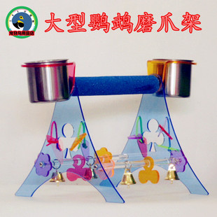 鹦鹉磨爪站架/台式磨爪棒/栖息架/磨爪棍/亚克力磨爪台架/办公桌
