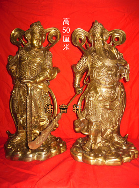 厘米关圣帝韦陀武财神包邮