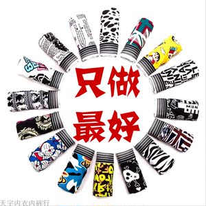 Slip jeunesse simple en La fibre de bambou - Ref 655344 Image 11