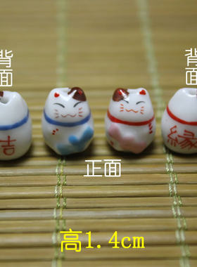 招财猫结缘手机链吊坠