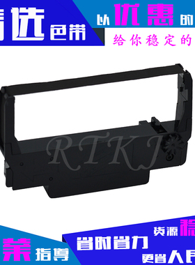 适用爱普生ERC-38色带芯TM-U210/U220/U220PB/U220pd/M188B色带架