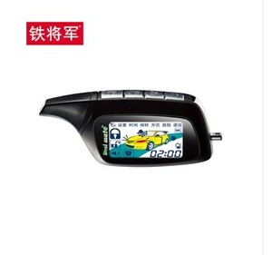 汽车防盗器铁将军防盗报警器火星人8686原配双向遥控器BT4217手柄