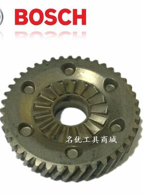 正宗博世GSB600RE GSB13RE GSB10RE GSB16RE冲击齿轮 配件 冲击块