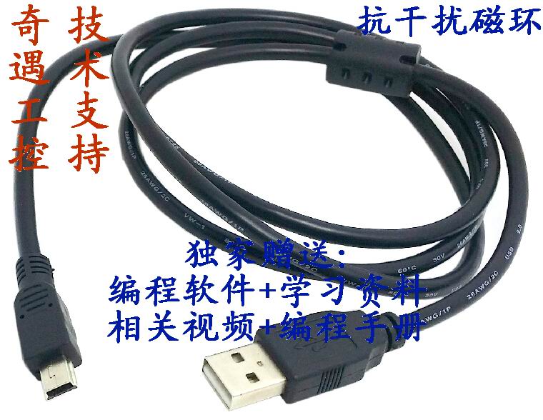 Accessoire USB - Ref 449508 Image 1