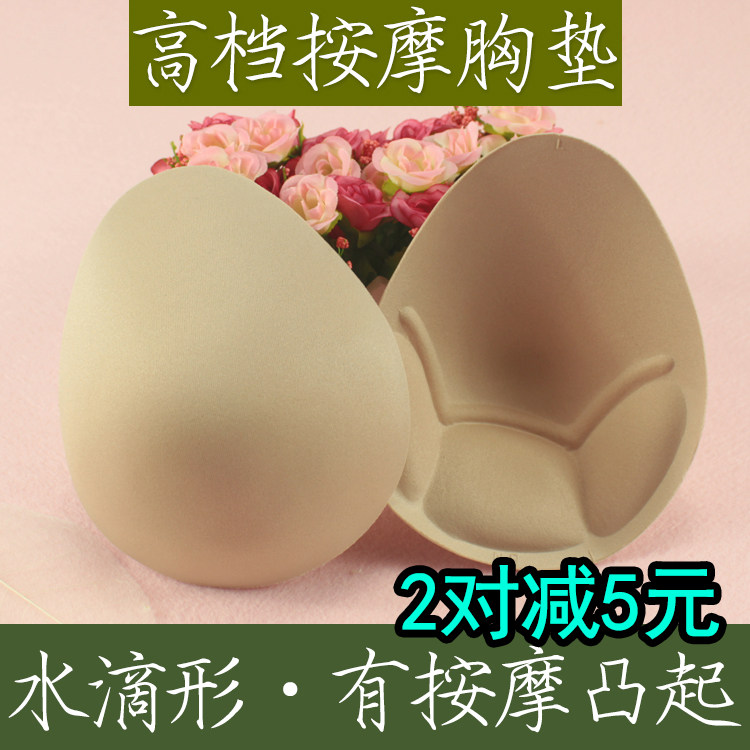 Pads pour soutien-gorge - Ref 816754 Image 1