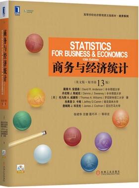 正版 现货 包邮 商务与经济统计（英文版 原书第13版）戴维安德森 著 机械工业出版社   t