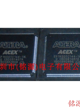 【铭源电子】全新原装 EP1K50TC144-1N EP1K50TC144-1 QFP144芯片