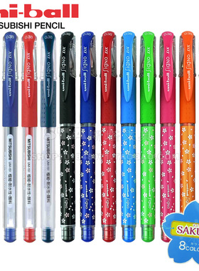 日本原装进口 uni三菱UM-151水笔0.38mm um151樱花系列 中性笔