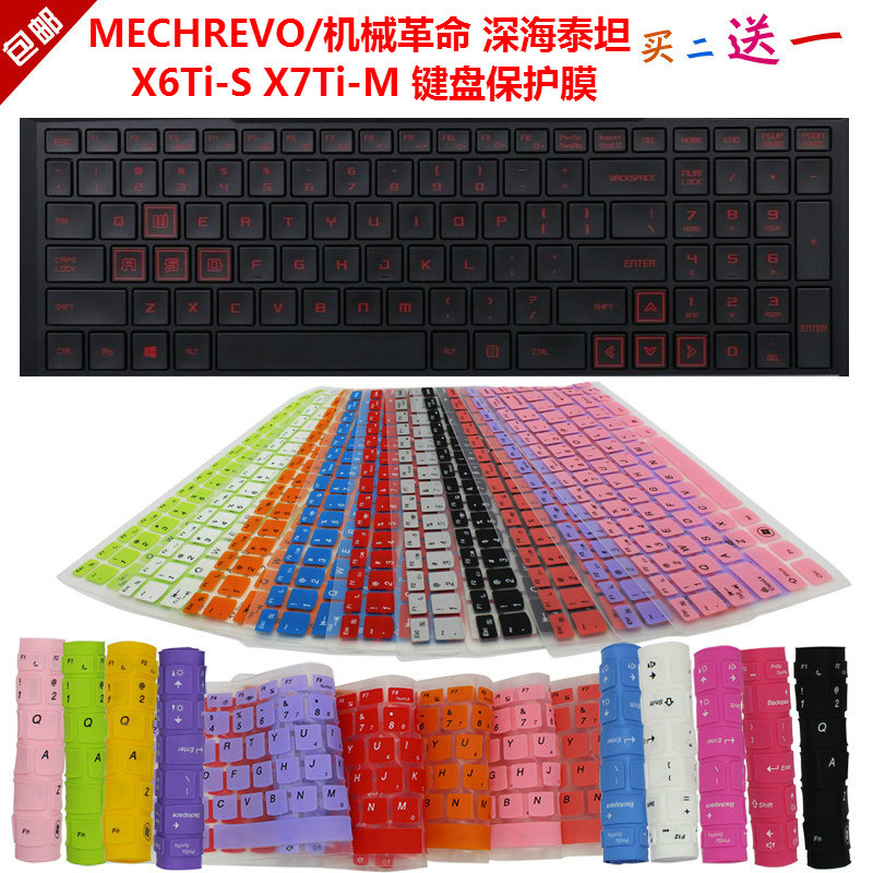 凹凸对位 手感舒适 买二送一 防尘可水洗