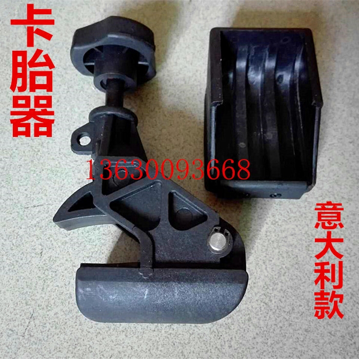 扒胎机拆胎机配件辅助工具轮毂装胎夹具压胎拆装辅助器新款卡胎器|ruв категории автомобиль/товаров/аксессуары/переоснащение, автомобильной красоты/Содержание/обслуживание, ремонт автомобилей/инструменты, жареный занос машина - от Buy2taobao.com для оказания профессиональной услуги покупки агента Taobao