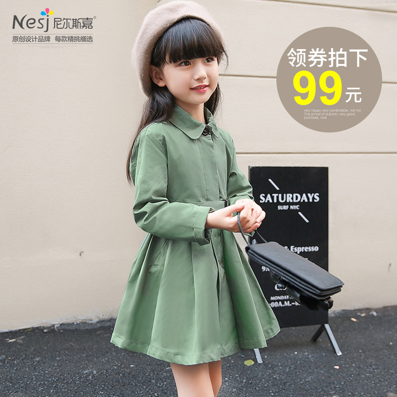 Manteau pour fille - Ref 2162549 Image 1
