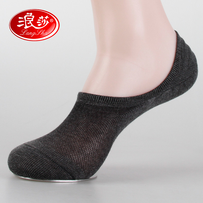 Chaussettes - collants LV6641-4 - Ref 778390 Image 1