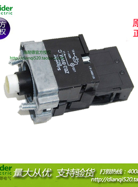 施耐德按钮开关LED灯基座1常闭ZB2-BWM52C ZB2BWM52C黄色原装正品