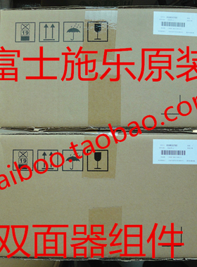 富士施乐DC2007 3007 2005 2055 3005双面器 双面组件 D盖侧门
