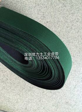 海德堡印刷机输纸带尼龙片基带