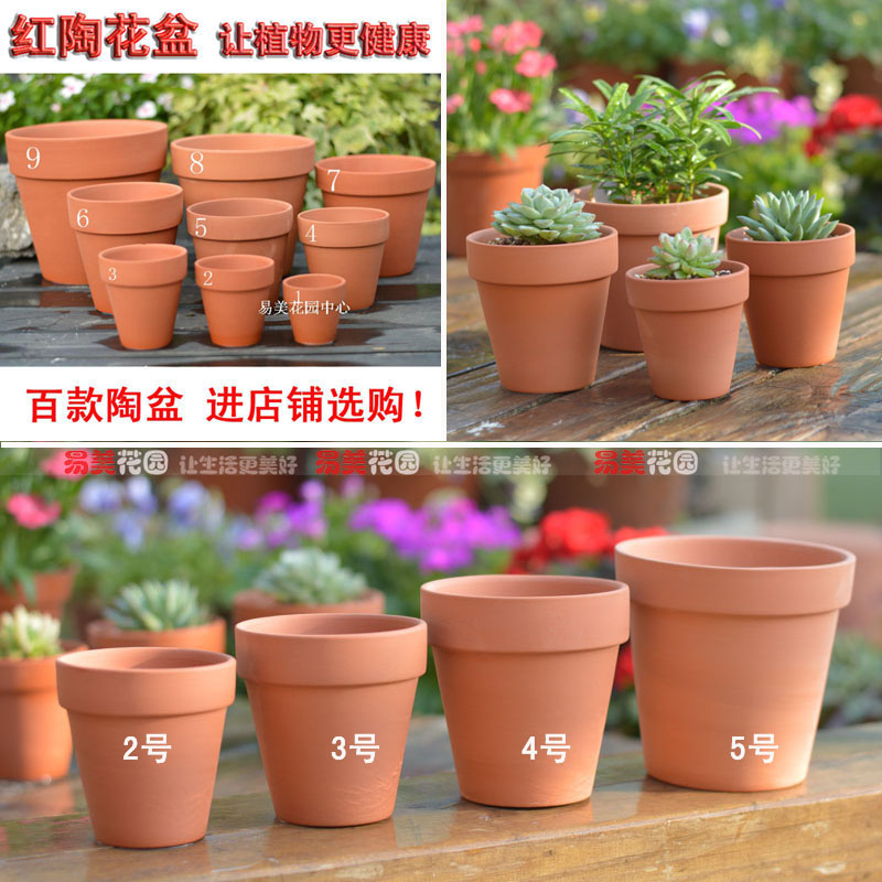红陶盆红陶花盆陶瓷国际盆国际
