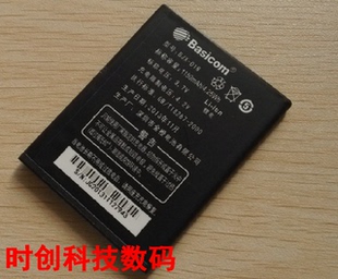 宝捷讯 JX2139 KB2246 KX2326 星工场GC2829 手机电池 板 充电器