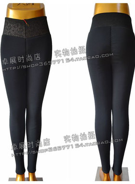 网面三层弹力美体收腹保暖裤新品