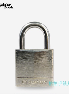 MasterLock 美国玛斯特锁航海镀铬钢防腐蚀船用挂锁640MCND耐酸碱