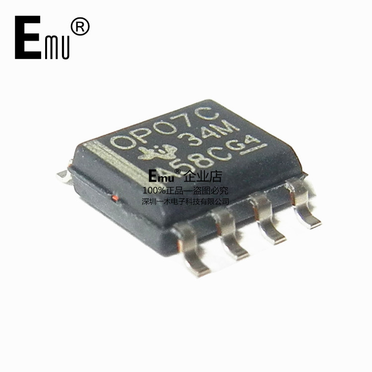 Emu丨OP07 OP07C OP07CDR 运算放大器 贴片SOP8
