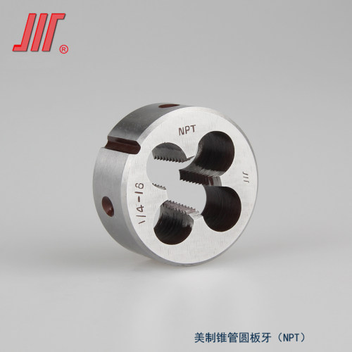 成量美制锥管圆板牙(NPT) - 封面