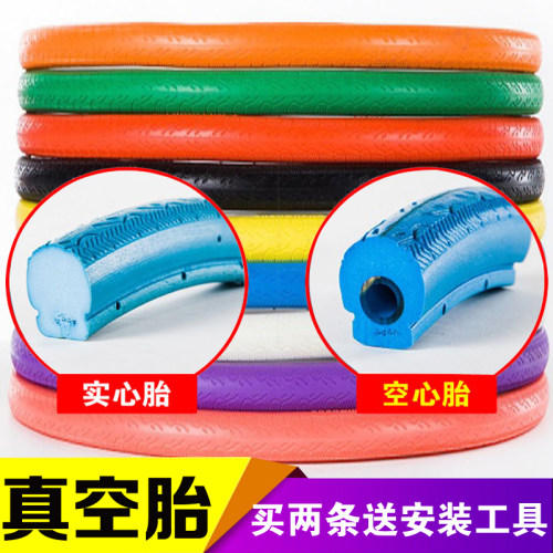 700*23单车防刺实心胎
