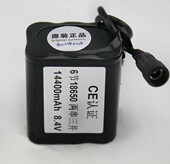 T6自行车灯8800 14400 8.4V充电锂电池组 正品 26000毫安