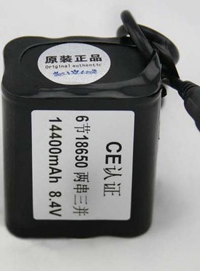 L2 T6自行车灯8800 14400 26000毫安螺纹头圆头8.4V充电锂电池组