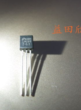 LM285Z-2.5 电压基准芯片  LM285Z  可提供发票