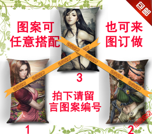 终幻想7爱丽丝动漫抱枕靠垫 蒂法 尤菲半身长抱枕 枕头枕套定制