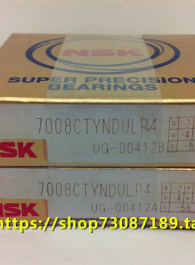 日本NSK轴承 进口轴承 机床主轴轴承 高速轴承 7207A5TYNSULP4