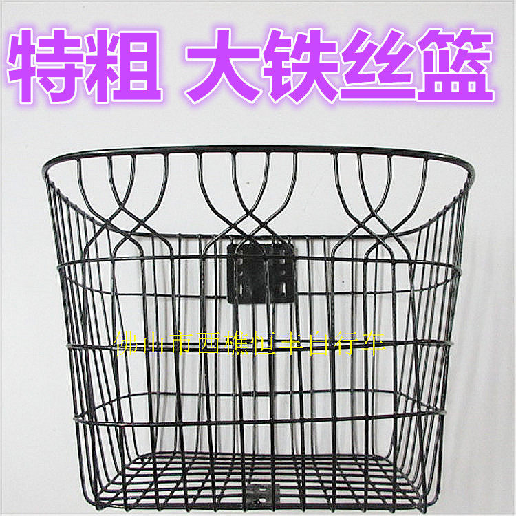 Panier pour vélo - Ref 2259032 Image 1