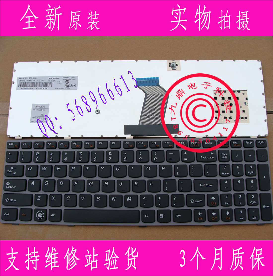 本款键盘为全新原装正品，支持专卖店验货。 图片是拍实物图的.