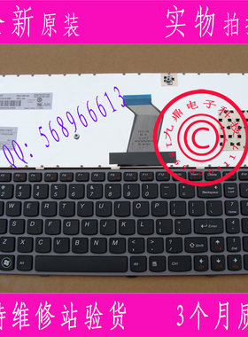 全新英文 联想 Y570 Y570N Y570I Y570D US 键盘